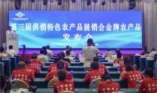 免费农产品信息发布 免费农产品信息发布