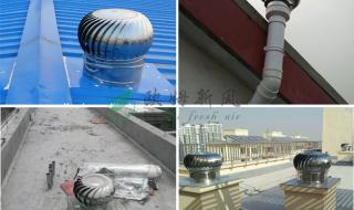 无动力风机 无动力风机