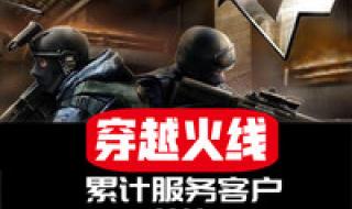 dnf封号查询申诉 dnf封号查询申诉