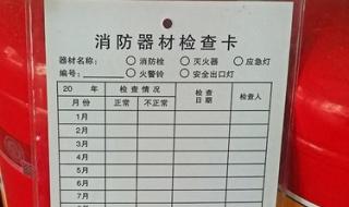 消防器材箱 消防器材箱