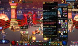 dnf装备大全 dnf装备大全