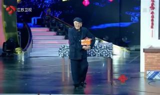 赵本山2013春晚小品