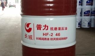 46号抗磨液压油价格
