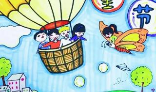 六一儿童节儿童画大全 六一儿童节儿童画大全